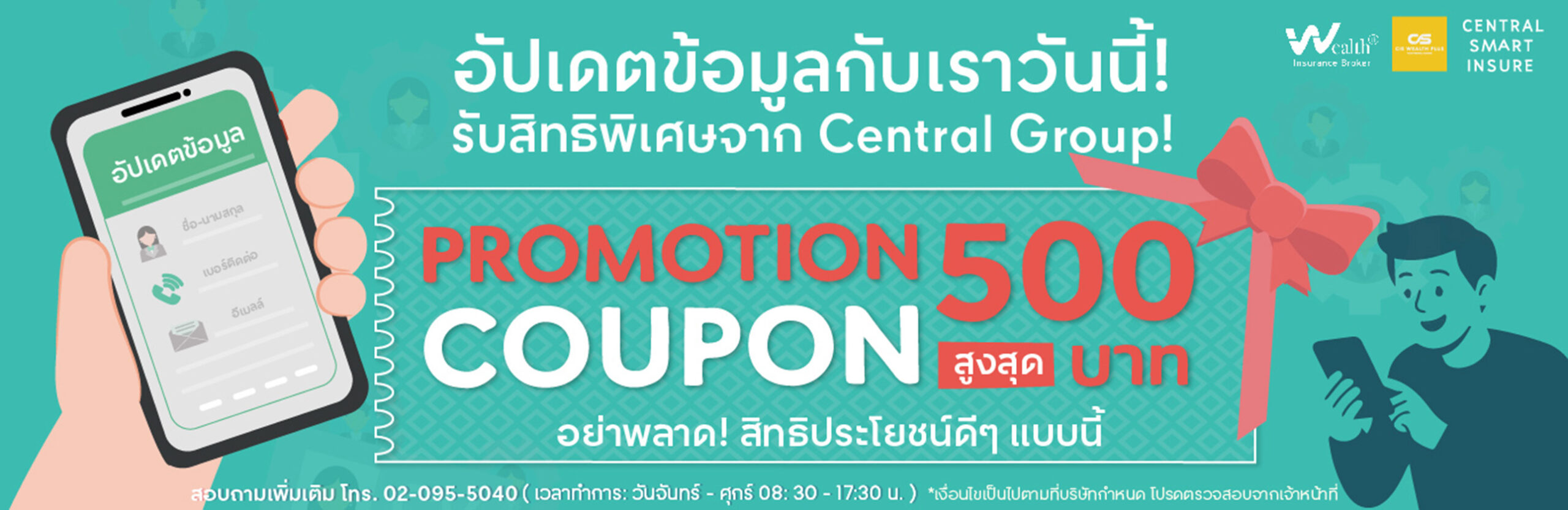 coupon 100 (2)